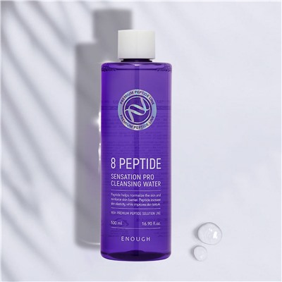 Enough Очищающая вода для лица с пептидами / 8 Peptide Sensation Pro Cleansing Water, 500 мл