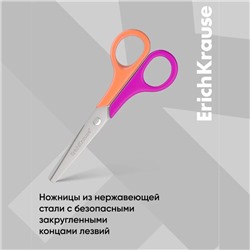 Ножницы детские 12.5 см, ErichKrause FunCut Space Animals, с закруглёнными концами лезвий, МИКС