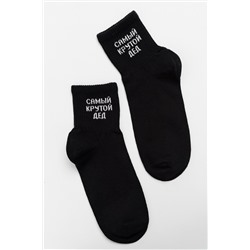 Носки мужские Крутой дед (набор 3 пары)