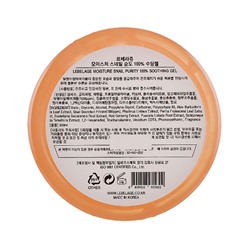 Lebelage Увлажняющий гель для лица и тела с муцином улитки / Moisture Snail 100% Soothing Gel, 300 мл