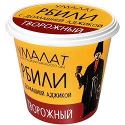 Рбили с аджикой "Умалат", 60%, 0,13 кг, пл/с