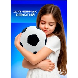 Мягкий плюшевый футбольный мяч черный, 22 см