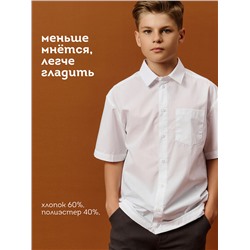 Сорочка верхняя для мальчиков