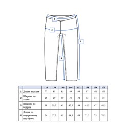 Брюки для мальчика