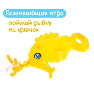 Рыбалка «Ловись рыбка»: удочка, 6 рыбок МИКС