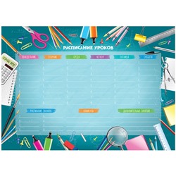 Магнитный планер расписание уроков с маркером А3 ArtSpace "Пиши-Стирай. School timetable"