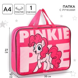 Папка с ручками текстильная А4, 35×27×10 cм, My little pony