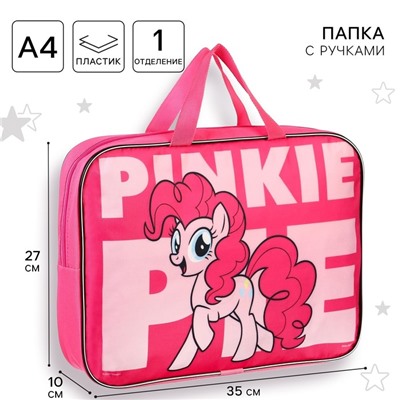 Папка с ручками текстильная А4, 35×27×10 cм, My little pony