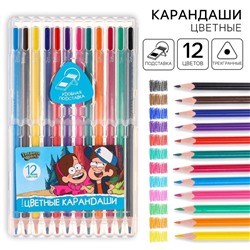 Цветные карандаши, 12 цветов, трехгранные, «Гравити Фолз»
