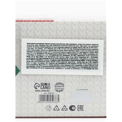 Подарочный набор новогодний «Тёплых праздников» горячий шоколад, маршмеллоу, термостакан