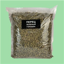 Перец зеленый горошек 1 кг