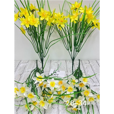 Букет нарциссов . 37см