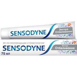 Зубная Паста SENSODYNE (СЕНСОДИН) 75 мл. Экстра Отбеливание