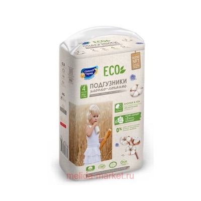 Солнце и Луна Eco Подгузники хлопко-льняные р-р 4 7-14кг 12шт