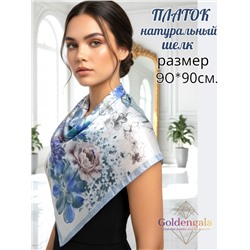 Платок из натурального шелка "Нежность прикосновения" Арт В1057/02