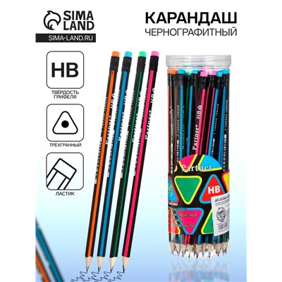 Карандаш чернографитный «Полоски» твёрдость НВ, с ластиком, корпус треугольный, заточенный, в тубусе, МИКС