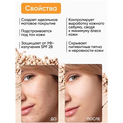 Пудра с Коллагеном Enough Collagen Hydro Moisture Two Way Cake тон 13