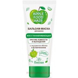 Ф-681 APPLE FOOD Бальзам-маска для волос 200 мл