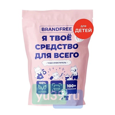 BRANDFREE Очиститель детский  многофункциональный 800 гр