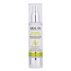 Aravia Laboratories Крем-сыворотка для лица восстанавливающая / Anti-Acne Cream-Serum, 50 мл