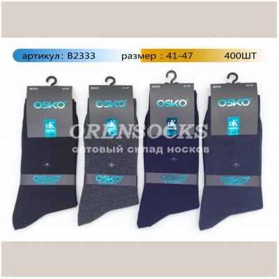 МУЖСКИЕ ОДНОТОННЫЕ НОСКИ ХЛОПОК С ЛАЙКРОЙ АССОРТИ OSKO B2333