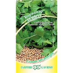 Семена Кориандр Дебют, арт.: 833