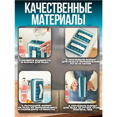 Форма для льда (3431)