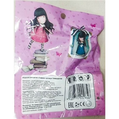 Игрушка для детей в пакетике "Тиффи "
