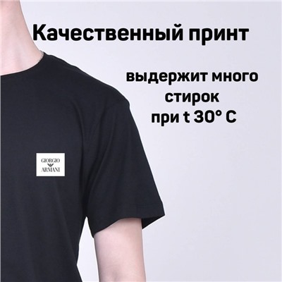 Футболка Armani арт 8334