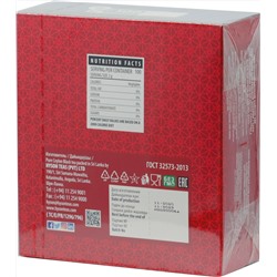 HYSON. Supreme Ceylon карт.пачка, 100 пак.