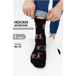 Носки мужские Новогодняя история