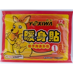 Согревающий Пластырь "Кенгуру"