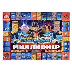 Бизнес-акулы. Миллионер. Настольная бизнес-игра в большой кор