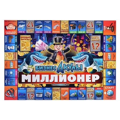 Бизнес-акулы. Миллионер. Настольная бизнес-игра в большой кор