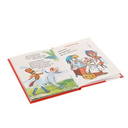 Книжка-малышка «Сказки», Чуковский К. И.
