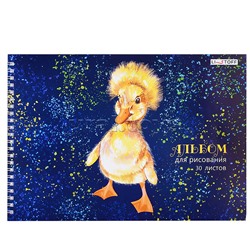 Альбом для рисования 30л. гребень "Самые милые (Эксклюзив)"