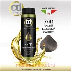 CD Стойкий Краситель на основе масел без аммиака 7/41 русый бежевый сандре 50 мл