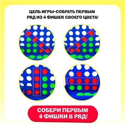 Настольная игра на логику «Пятнашки в ряд», мини-версия