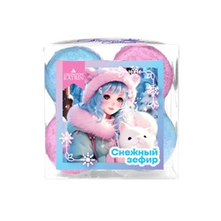 Набор шипучей соли д/ванн Snow balls Снежный зефир НГ 160г