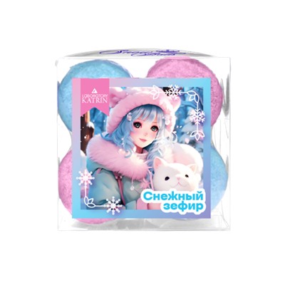 Набор шипучей соли д/ванн Snow balls Снежный зефир НГ 160г