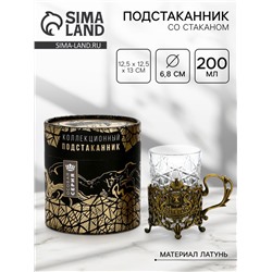 Подстаканник со стаканом «Глава семьи», 12.5×12.5×13 см, коллекционный, в подарочной упаковке