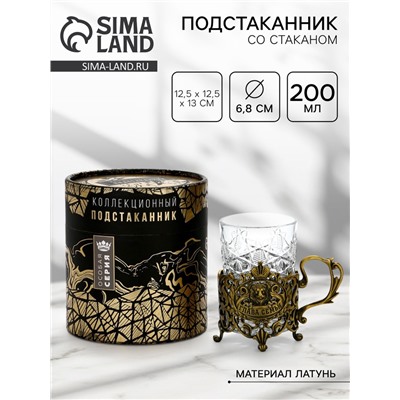 Подстаканник со стаканом «Глава семьи», 12.5×12.5×13 см, коллекционный, в подарочной упаковке