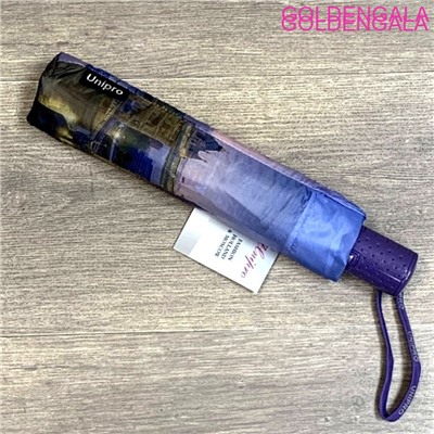 Зонт полуавтомат Арт 2106/1