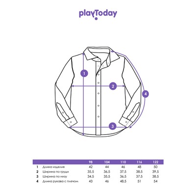 Рубашка для мальчика