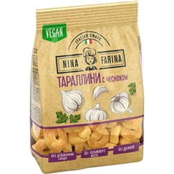 Тараллини с чесноком 180 г/Nina Farina