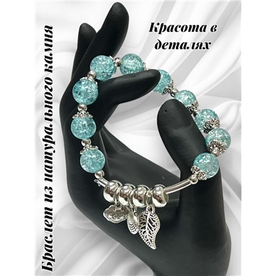 Браслет из натурального Кварца БР12/04 бирюза