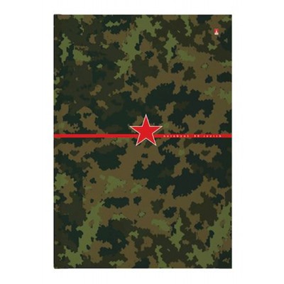 Престиж-блокнот А4  80л "МИЛИТАРИ" 3-80-060/14 Альт