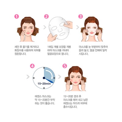 Jigott Ампульная тканевая маска с гиалуроновой кислотой / Hyaluronic Acid Real Ampoule Mask, 27 мл