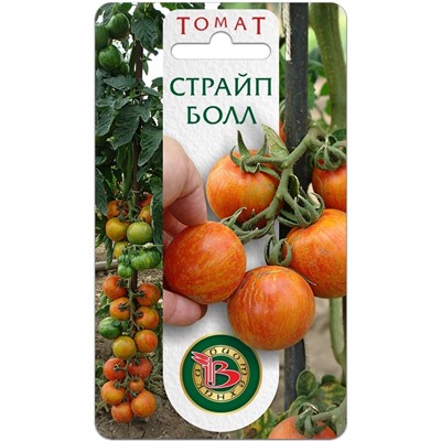 Томат Страйп Болл