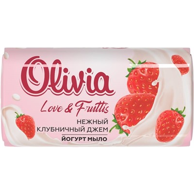 Мыло туалетное твердое Olivia Love Nature & Fruttis Нежный клубничный джем, 140гр